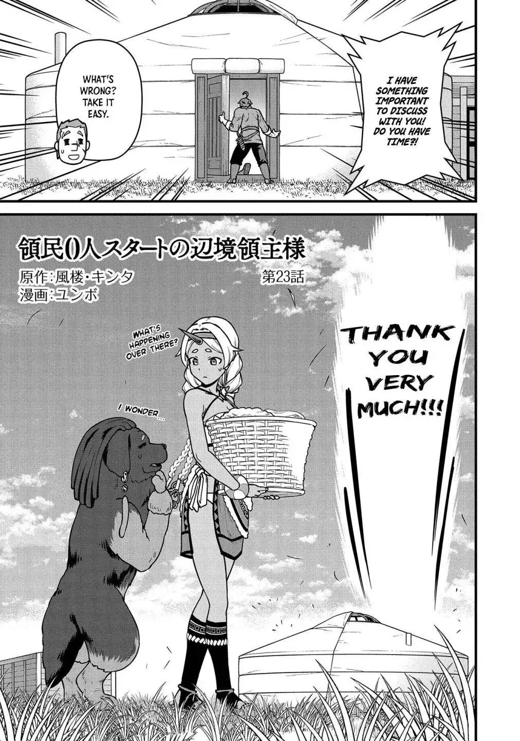 Nanase-kun's Vocation Chapter 23 6